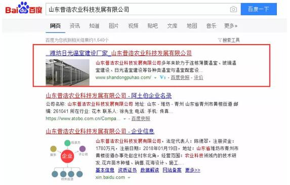 如何讓自己的網(wǎng)站獲得更好的展現(xiàn)呢 如何讓自己的網(wǎng)站獲得更好的展現(xiàn)呢