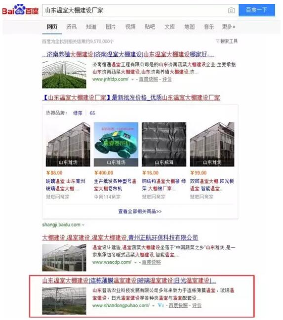 如何讓自己的網(wǎng)站獲得更好的展現(xiàn)呢 如何讓自己的網(wǎng)站獲得更好的展現(xiàn)呢